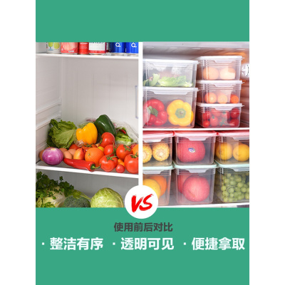 家柏饰(CORATED)带盖冰箱收纳盒长方形鸡蛋盒食品冷冻盒厨房收纳保鲜塑料储物盒