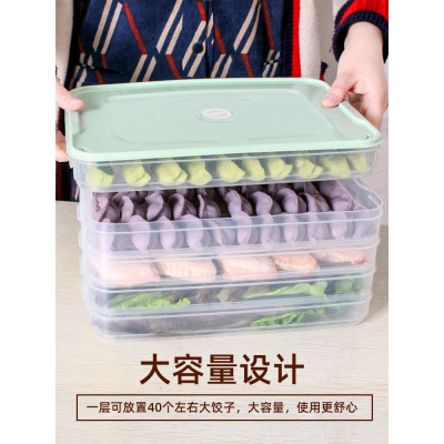 家柏饰(CORATED)饺子盒冻饺子家用冰箱速冻水饺盒馄饨专用鸡蛋保鲜收纳盒多层托盘