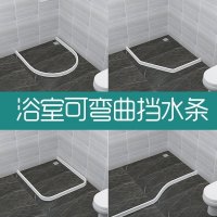 家柏饰(CORATED)卫生间软硅胶防水条可弯曲挡水条浴室厨房阻水淋浴房地面隔水