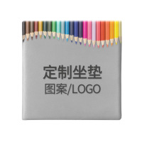 家柏饰(CORATED)记忆棉学生坐垫定制logo图案公司礼品实用纪念品椅子座垫椅垫定做