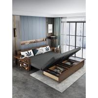 森美人实木沙发床小户型多功能两用坐卧可折叠客厅双人北欧收纳沙发