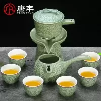 家柏饰(CORATED)懒人泡茶半自动茶具整套家用泡茶器陶瓷茶杯茶壶简约喝茶套装