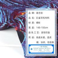 家柏饰(CORATED)羽毛布料批发民族风汉服服装面料印花衣服连衣裙和风棉布布料