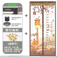 魔术贴防蚊帘磁性纱夏季纱窗防蝇家用隔断自吸磁铁对吸 小鹿咖啡(加宽4CM魔术贴) 宽80*高210cm