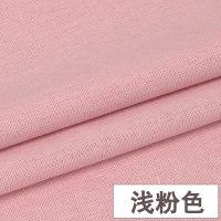 家柏饰(CORATED)棉麻布料服装面料 衣服亚麻布薄夏季刺绣绣花diy手工布头 14号浅粉/半米价