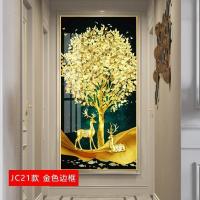 入户玄关装饰晶瓷画风水过道壁画进 jc21(金色边框) 60*120cm晶瓷画(晶瓷工艺+金属框)单幅价格[铝合金边