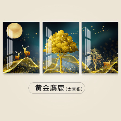 客厅装饰画简约挂画沙发背景墙玄关壁画画 黄金麋鹿(太空银) 60*80cm三联套装(建议3-4米沙发)铝合金框+水晶烤瓷