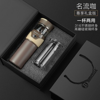 家柏饰(CORATED)茶水分离泡茶杯双层玻璃杯男女便携隔热透明水杯子 名流咖(316不锈钢杯身+高硼硅玻璃杯身)