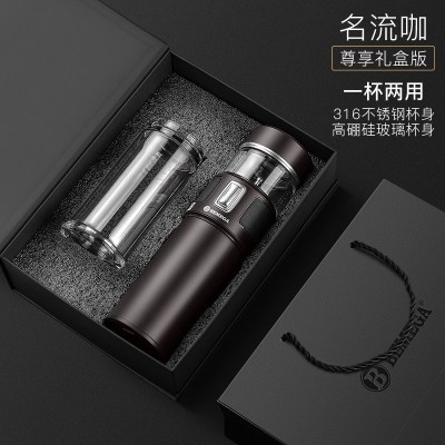 家柏饰(CORATED)茶水分离泡茶杯双层玻璃杯男女便携隔热透明水杯子 名流咖(316不锈钢杯身+高硼硅玻璃杯身)