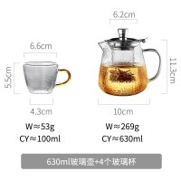 家柏饰(CORATED)家用茶壶套装小号沏茶杯耐热玻璃煮茶带过滤泡茶一人锤纹功夫茶具 630ml-茶壶+4只水杯