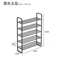 家柏饰(CORATED)北欧多层鞋架简易口轻奢家用鞋柜收纳大容量经济鞋子置物架 XJ001黑色五层45长