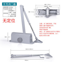 BONJEAN闭器液压缓冲 家用闭器大号闭器小闭器合页缓冲支架玻璃定位自动闭合器消防防火关