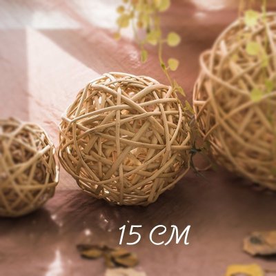 家柏饰(CORATED)柳编球 挂件摆件装饰品 手工艺品 藤球 15cm