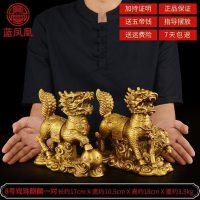 家柏饰(CORATED)铜摆件一对铜大号寓意财富卧室客厅 8号戏珠麒麟一对