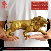 家柏饰(CORATED)铜狮子铜摆件口小狮子客厅办公室装饰 10号雄狮