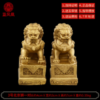 家柏饰(CORATED)铜摆件铜狮子一对口客厅北京狮故狮特大号 3号铜狮子一对