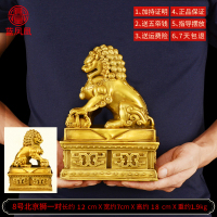 家柏饰(CORATED)铜摆件铜狮子一对口客厅北京狮故狮特大号 8号铜狮子一对