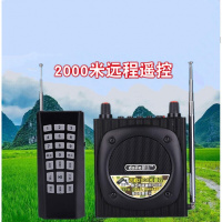 BONJEAN加强版电媒机无线远程遥控扩音器带声卡户外无电流小蜜蜂 加强版4000毫安(不含卡)