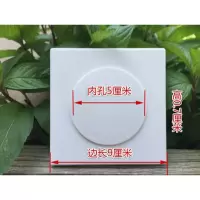 家柏饰(CORATED)墙洞孔装饰盖墙线孔堵盖空调孔胶粘贴式 方形圆形遮丑盖 方形盖(白色)