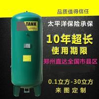 BONJEAN储气罐0.3/0.6/1/2立方3气泵空压机真空缓冲罐高压储气筒mpa 6立方10公斤