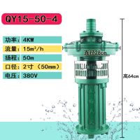 BONJEANQY油浸潜水泵80V深井抽水工业农用灌溉油浸泵2.2-7.5KW定制 4千瓦-2寸(50mm)-50米