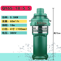 QY油浸潜水泵80V深井抽水工业农用灌溉油浸泵2.2-7.5KW定制 5.5千瓦-4寸(100mm)-18米