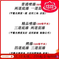 BONJEAN东阳木仿古窗实木花格格栅镂空新中式屏风隔断客厅背景墙玄关 烤漆每平米