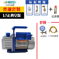 家柏饰(CORATED)小型迷你真空泵1升1.5升抽气变频空调冰箱维修工具抽气泵 1.5+油+表+管+过滤器