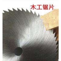 木工锯片180-1000木工台刨电锯片 刨床锯片 木工切割片铁锯片 200*1.4厚*25孔