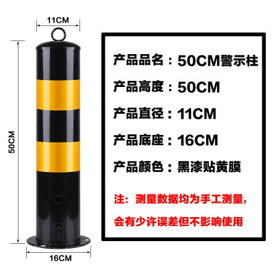 预埋路障铁带锁警示柱式路桩固定地桩立柱预埋铁立柱 50cm普通