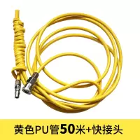 气泵气管气动软管 风管空压机配件PU气管5*8 85mm空压机气管 50米+快接