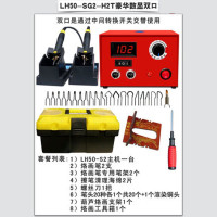 可调温烙画机烙画工具葫芦木板烫画机器烙画笔电烙笔烙铁 LH50-SG-H2T豪华数显套装二