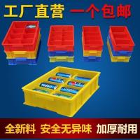 汐岩长方形塑料盒周转箱零件盒分格箱多格箱螺丝盒分类盒收纳盒子