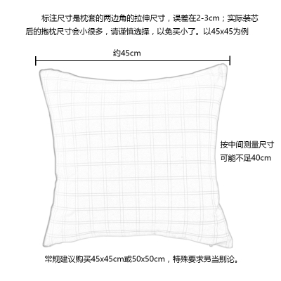 美帮汇地中海格子靠垫客厅沙发抱枕抱枕套不含芯正方形定做大靠垫套