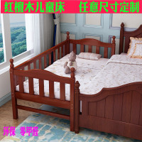 美帮汇檀木儿童床拼接床带护栏加宽床小孩床床童床护栏床定制实木床