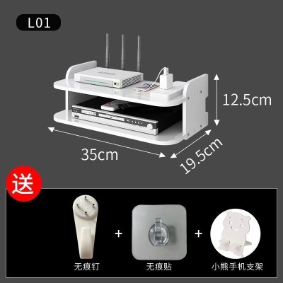 美帮汇路由器置物架电视机顶盒壁挂免打孔wifi收纳盒客厅装饰理线器架子