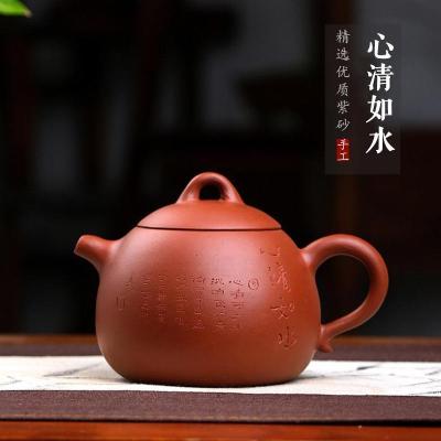 美帮汇清水泥宜兴紫砂壶原矿刻字手工周婷家用功夫茶壶泡茶壶