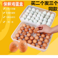 美帮汇鸡蛋收纳盒厨房冰箱有盖蛋保鲜盒蛋托野餐便携鸡蛋格