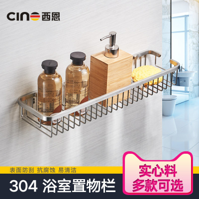 美帮汇304不锈钢网篮淋浴房浴室置物架单双层卫生间壁挂转角架免打孔