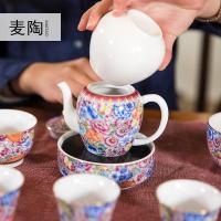 美帮汇珐琅彩陶瓷茶具套装家用中式仿古茶壶茶杯壶承整套
