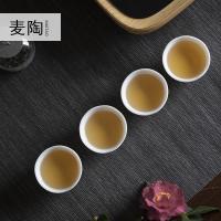 美帮汇羊脂玉瓷茶杯品茗功夫茶具主人杯单杯