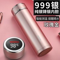 美帮汇智能保温杯999银水杯子男女银内胆泡茶杯 玫瑰金(全钢杯盖)