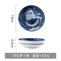 汐岩家用吃饭陶瓷碗复古单个蒸蛋小碗超萌青花瓷碗五寸碗日式餐具 双生萝卜
