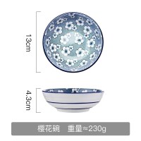 汐岩家用吃饭陶瓷碗复古单个蒸蛋小碗超萌青花瓷碗五寸碗日式餐具 樱花