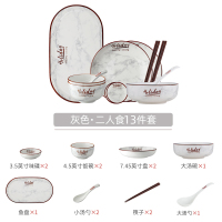 美帮汇创意碗碟套装陶瓷家用简约单人一套北欧餐具个性碗盘组合 两人食(13件套)