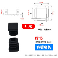 美帮汇塑料方管不锈塞头内塞外套封头管塞方钢盖帽堵头闷头桌椅货架脚垫 15*15方塞(黑色)