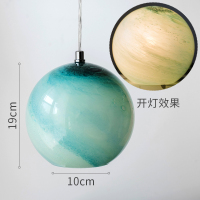 美帮汇星球台灯 吊灯餐厅吧台另类星系床头灯摆件艺术玻璃灯球橱窗 星球吊灯Uranus天王