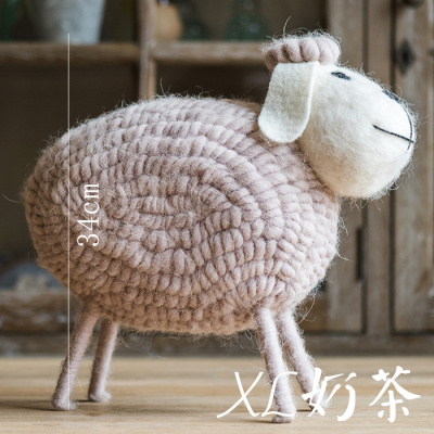 美帮汇羊毛毡手工艺品大羊羊 地面桌面摆件装饰 欧式现代 XL奶茶