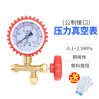 家用空调加氟工具R22/R410a加氟表压力表冷媒雪种加液汽车充氟表 488公制表(25KG)带螺帽