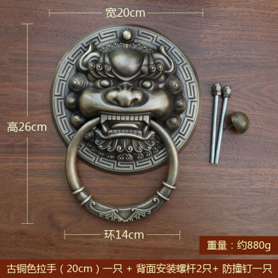 中式仿古铜大兽头环铜狮子头虎头头把手复古木拉手 20cm(古铜色)花型扁环一只